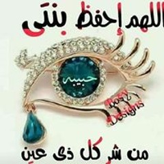 Fatama Bahaa