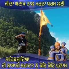 ਗੁਰਜੀਤ ਸਿੰਘ