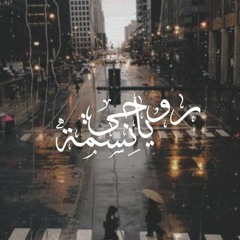 Bilal Ghanem