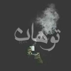 رحمه