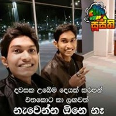 music download