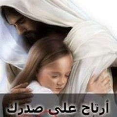 Aml Nabil