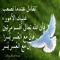 Brahim Brahim