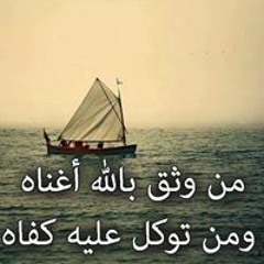 Ahmed saed