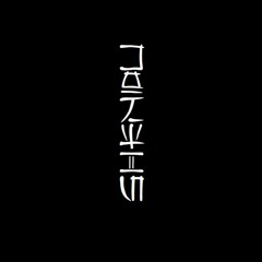 Shendu