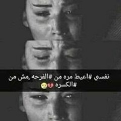Aber Rashwan