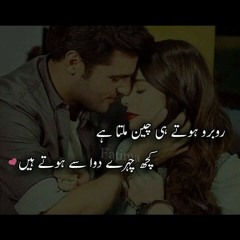 shehzadi