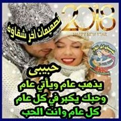 احمد عادل