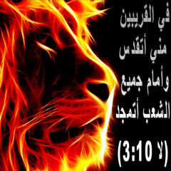 jesus is love