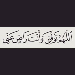 عبد الله