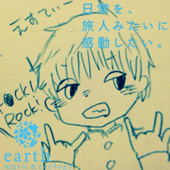 さいとうのえすてぃー