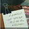Abeer Abd Elhamied