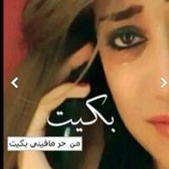 Nona Saleeb