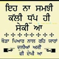 Aman Jot Bhullar
