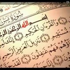 اسلام