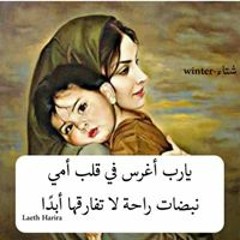 هند عبدالرازق