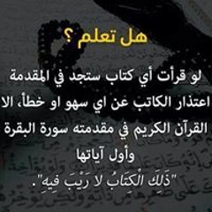 Bushra Kassem