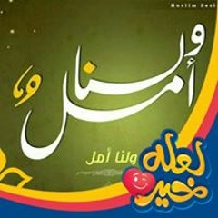 تتا