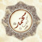 haitham asal