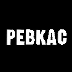 PEBKAC