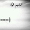 مرفت مجاهد