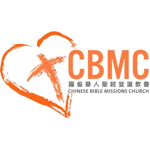 CBMC’s avatar