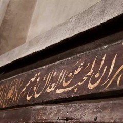 Ahmed Abdel-alim