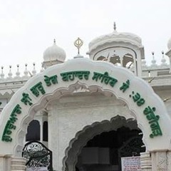 Gurdwara Sri Chandigarh