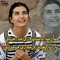خلصانة بشياكة