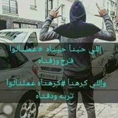 حسين محمد
