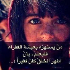 محمود الحسنات