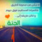 osama rushdi