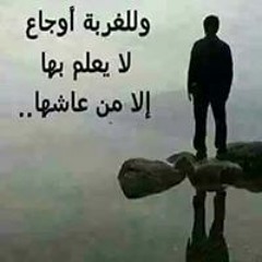 مني بن عثمان