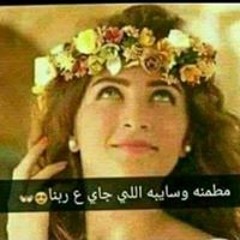 نسينى وهو نور عينى