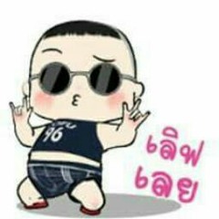 จินตกวี บริจินดา