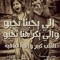 نادر الكنج