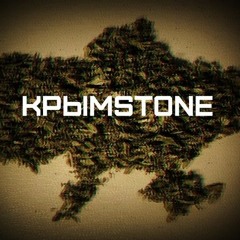 КРЫМSTONE