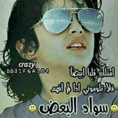 محمد ابوريان الهواري