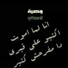 محمد نصر الدين