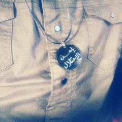Almahsery Alaa