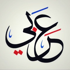 عرَبيْ