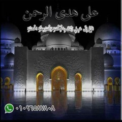 🍂||• *أَنْتُمُ الْفُقَرَاءُ إِلَى اللَّهُ* •||🍂  • القارئ ؛ #محمد_أيوب رحمه الله • مدينة ؛ المدينة المنورة #نوادر_التلاوات    🍂 سبحان اللّہ .. الحمد للّہ .. لاإلّہ إلا اللّہ .. اللّہ أڪبر 🍂  ▪️
