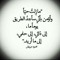nour