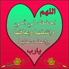 Ahmed Eltahan