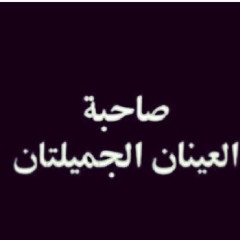 shayma hassan