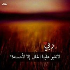 Nariman Lashin