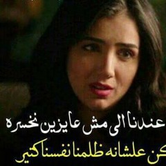 Souzan Hassan