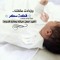 نسمة الصباح