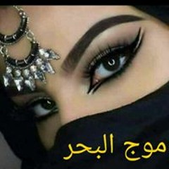 موج البحر