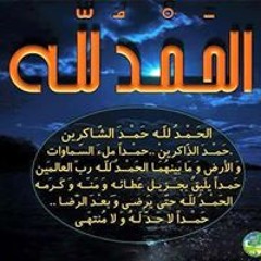 قباء قباء